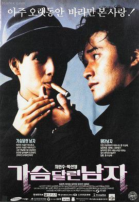 灰烬航线高清电影在线观看