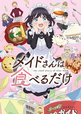 墨色江湖国创动漫全集在线观看